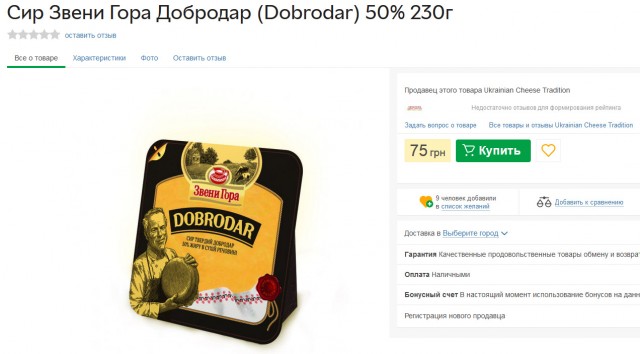 В Одессу на ПМЖ