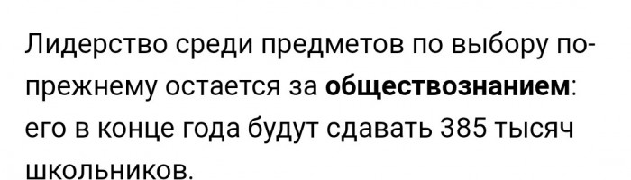 Реальность некоторых учителей