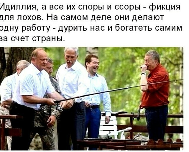 Кухня федеральных каналов