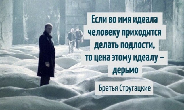 Поздравляю. Снежный ком. Начало