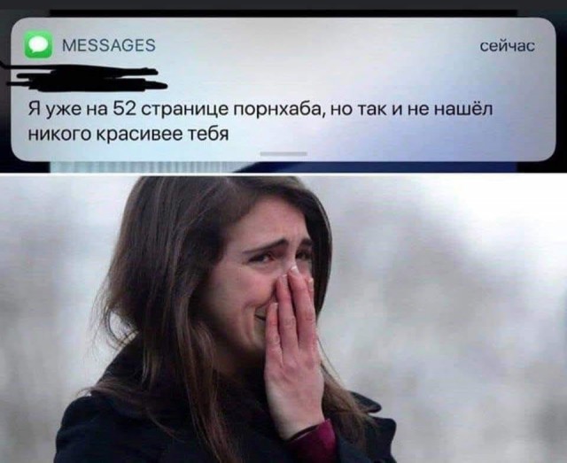 Свинегрет: картинки, надписи и прочее на 02.04 или №21