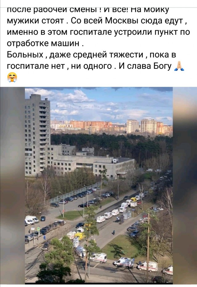 Пробка из скорых