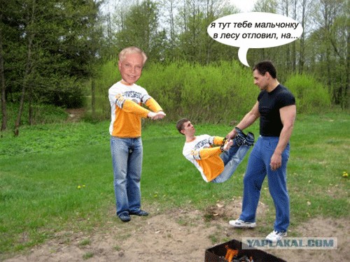 Отжабьте меня пожалуйста