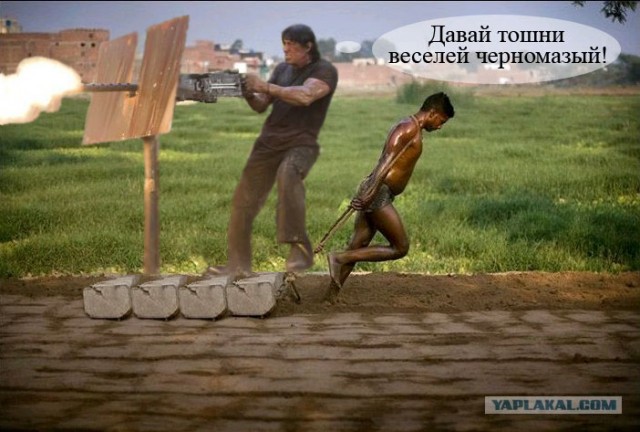 Фотожаба: Это не санки!