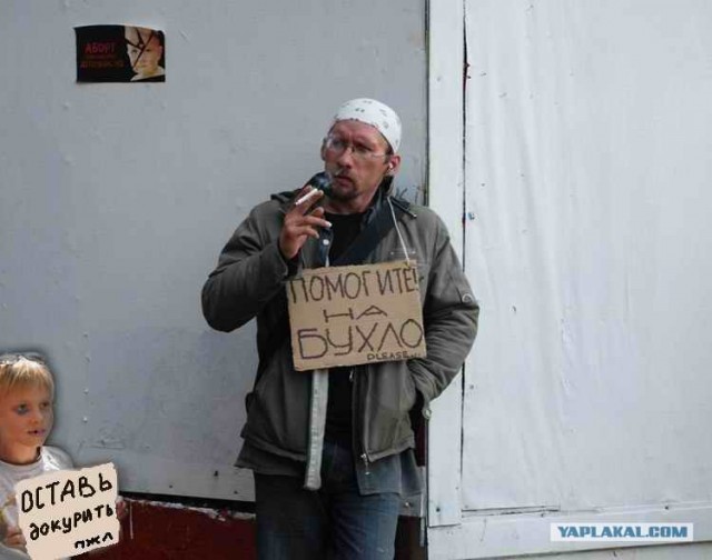 Помогите на бухло