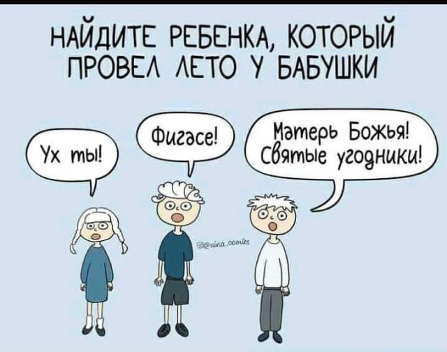 У нас ЧП