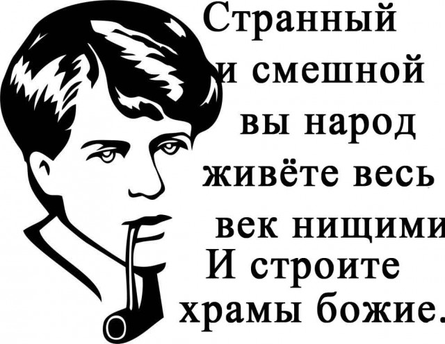 Несколько эпизодов из жизни Есенина, которые покажут, что на самом деле скрывал поэт под маской балагура и повесы