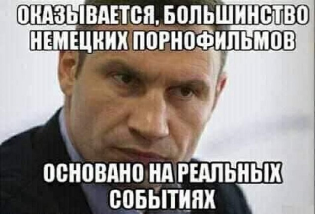 Не очень адекватный юмор