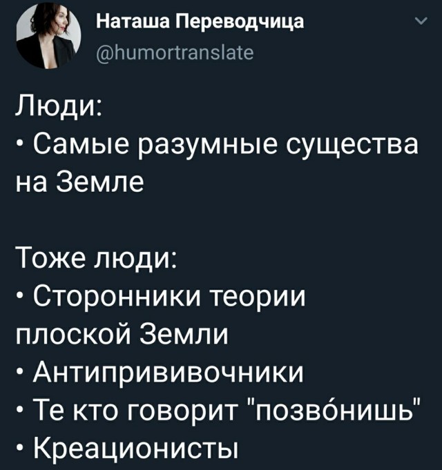 Расслабуха в эти выходные