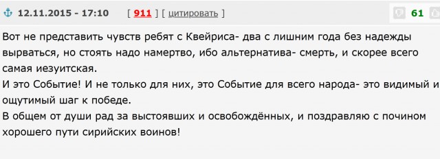 Россия выделила более $1 млрд на помощь Сирии