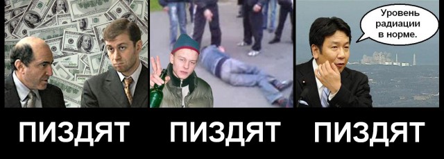Я несу хуйню