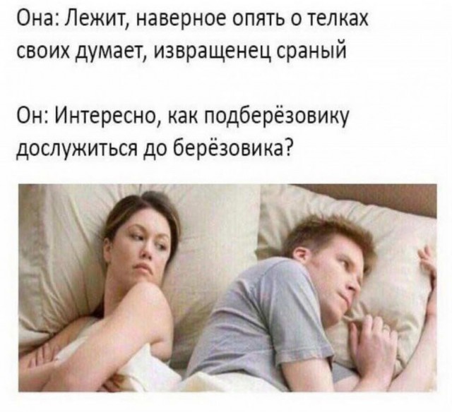 Картинки и мемы для настроения 024