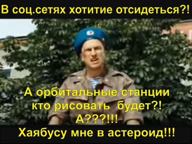 Дмитрий Рогозин предложил подписчикам поделиться предложениями относительно облика новой орбитальной станции, которая сменит МКС