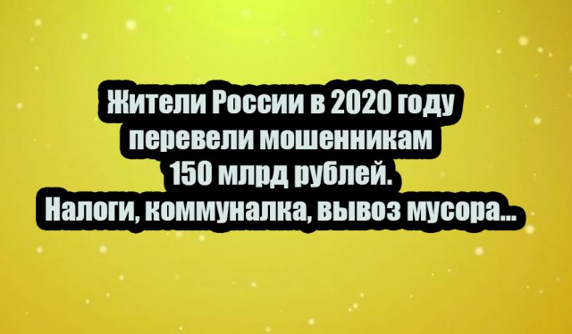 Бредзона 28.12.20