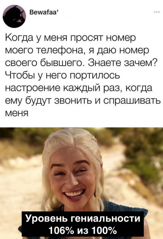 Картинки и мемы для настроения 025