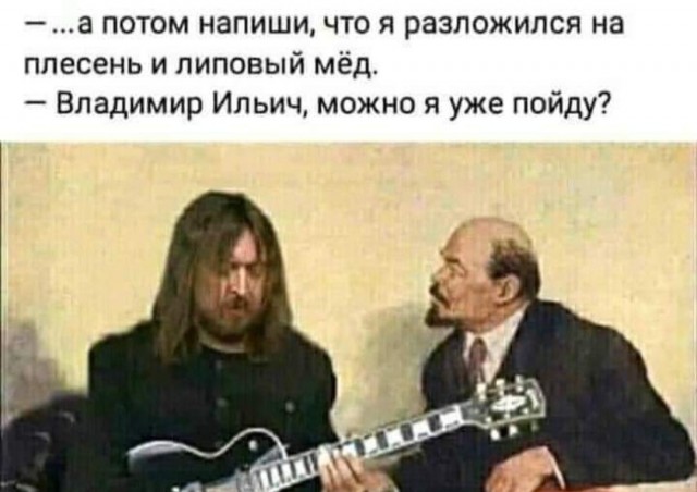 Бредзона 02.03.2021