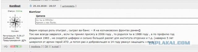 ВСУ обстреляли окраины Донецка