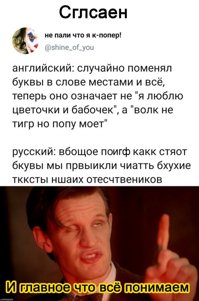 Кретинизмы из ЛМ и ЛЩ 17.03.21