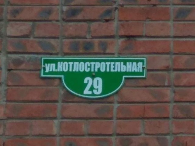 Перлы 29.03.2021