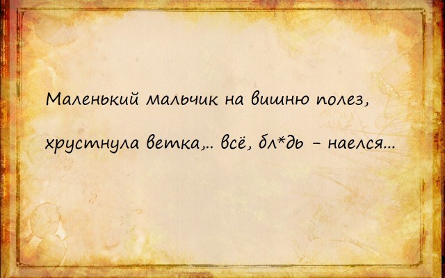 Картинки и мемы для настроения 016