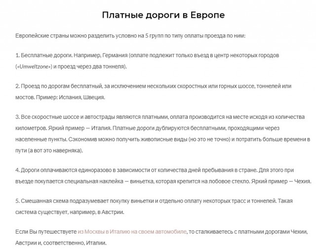 Трассу Москва — Казань продлят до Екатеринбурга