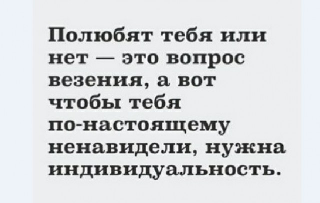 Картинки и мемы для настроения 27.04.2021