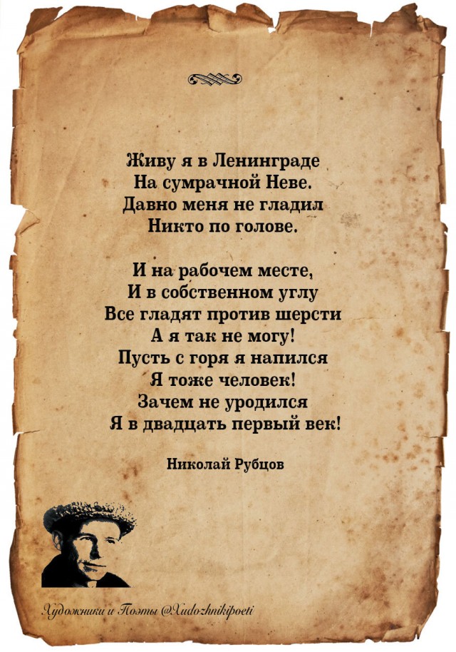 Алкопост