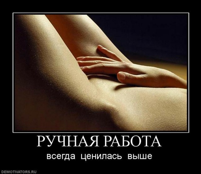 Ать-два, левой! Как раньше боролись с мастурбацией