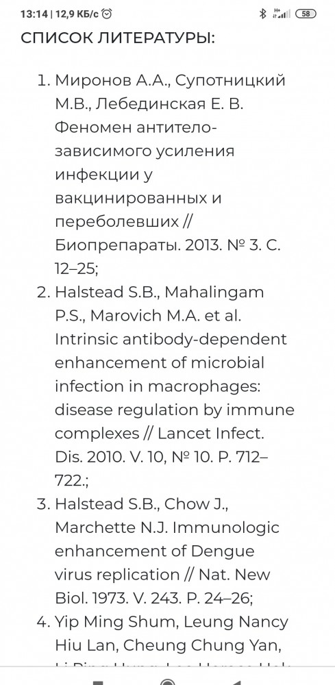 Пандемия. Коронавирус. Россия и мир. Последняя информация. Часть 22