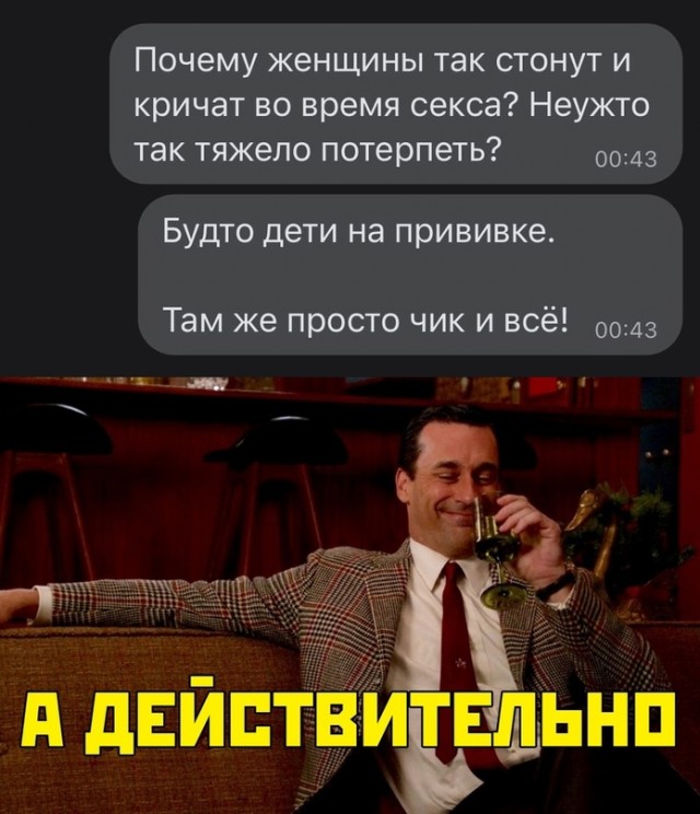 Весёлый полтишок 31.07