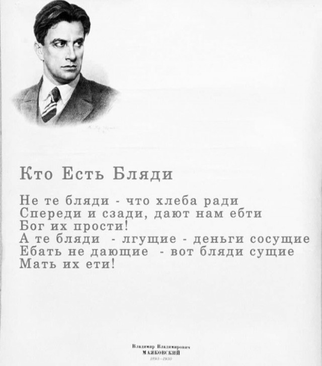 Не важно сколько у неё было, главное быть лучшим?
