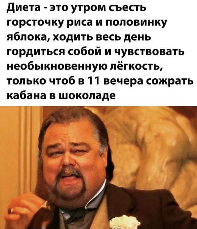 Весёлый полтишок 3.09
