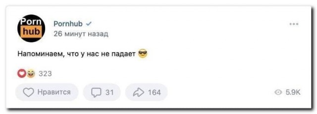 Прекрасный маркетинговый ход в условиях сбоя Facebook, Instagram, Whatsapp