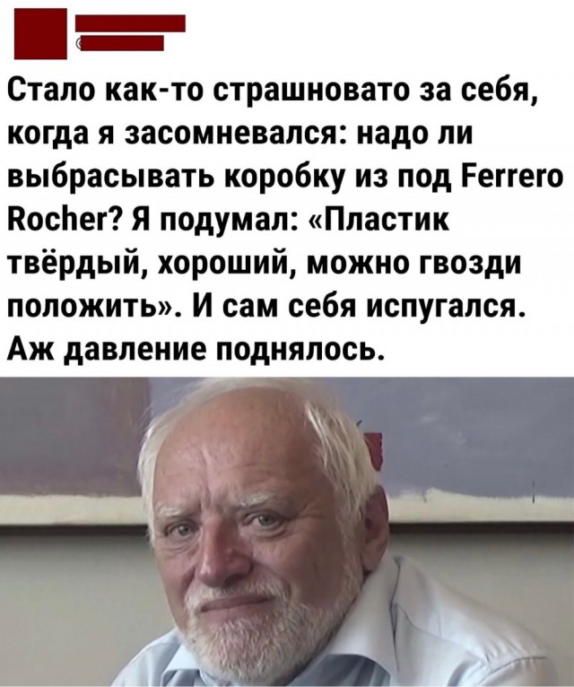 Картинки и мемы для настроения 07.10.2021