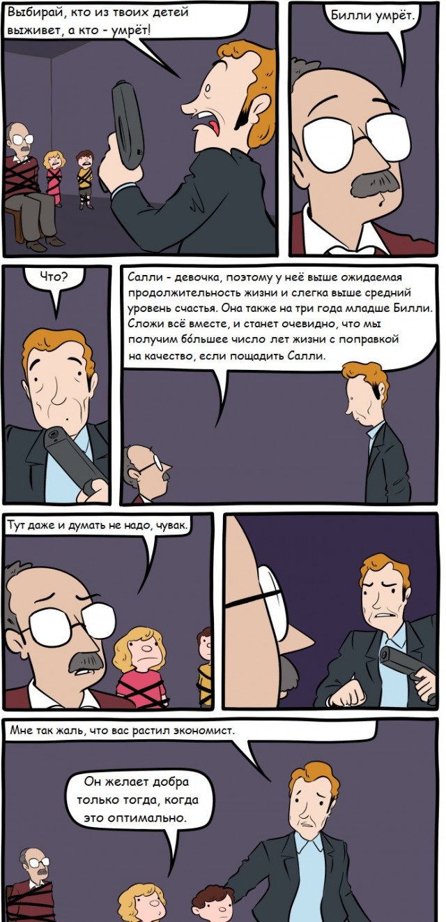 Так себе картинки 12.10.21