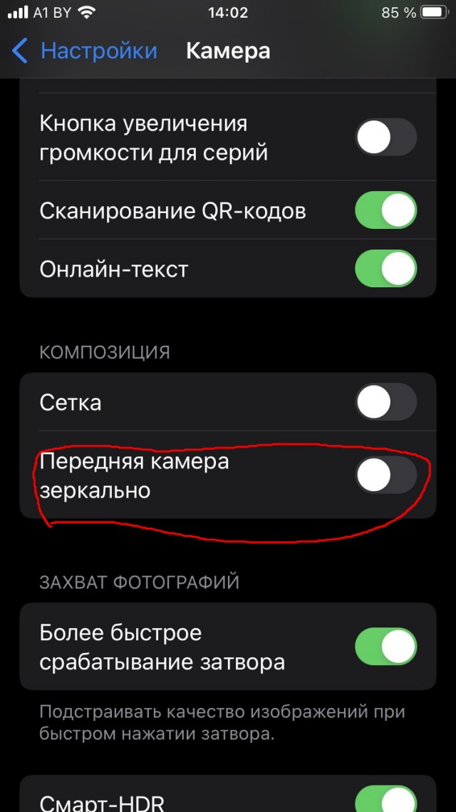 Девушки в униформе
