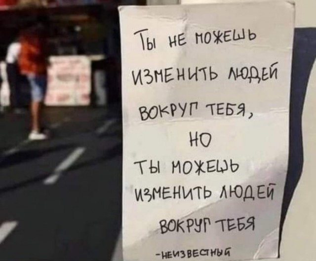 Месево из картинок, поулыбаться или тупо пофтыкать