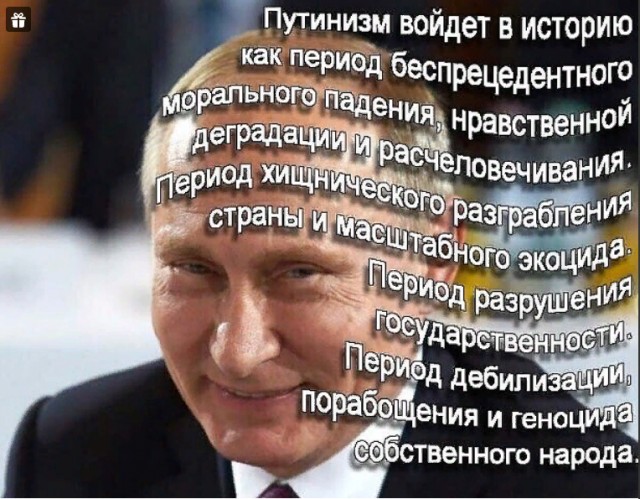 Мне иногда становится жаль Путина