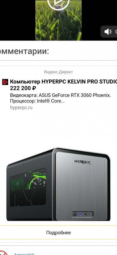 Не знаю, кто, но завидую