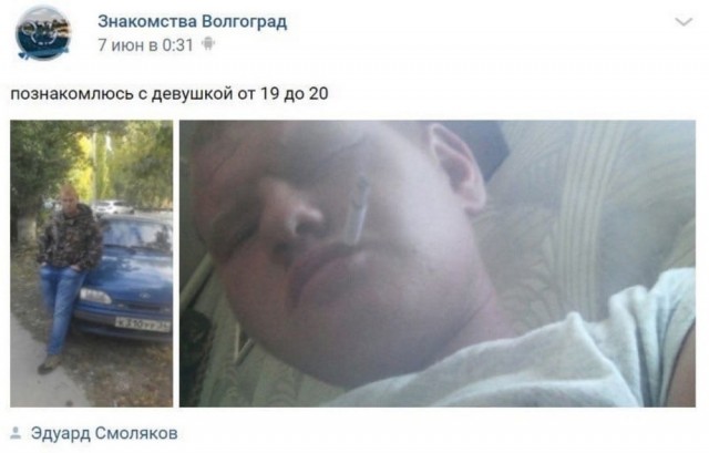 Чудики из социальных сетей 20.11.21