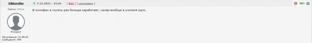 "Бог дал - значит надо"