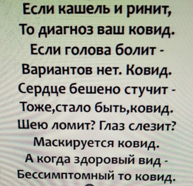 У меня есть иммунитет и он работает