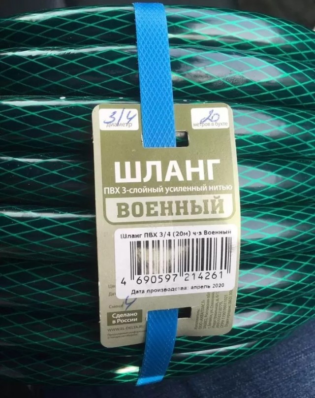 Элитный боец диванной армии. 2 часть
