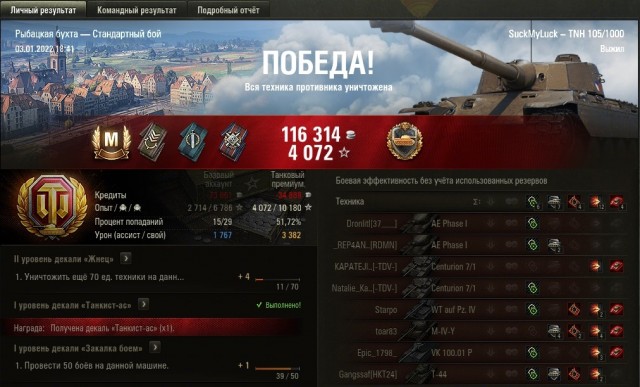 Wargaming 61