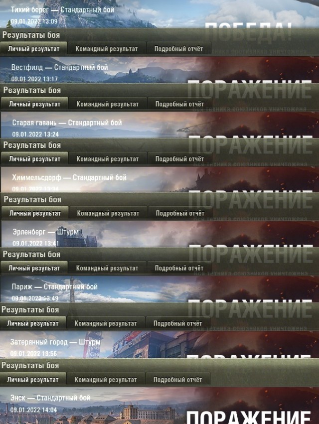 Wargaming 61