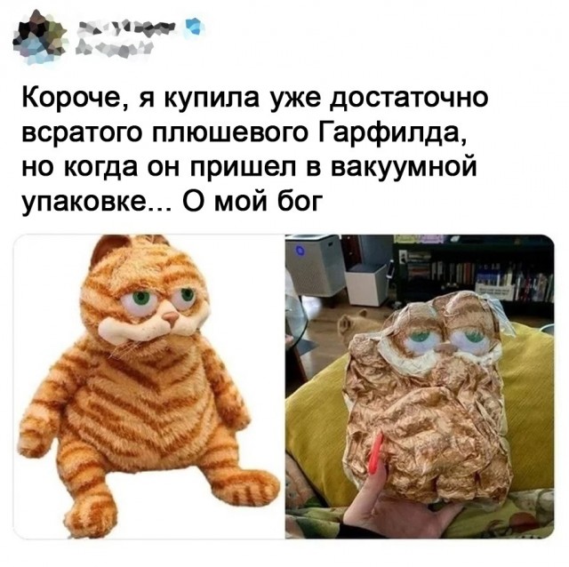 Картинки и мемы, всем прекрасных выходных