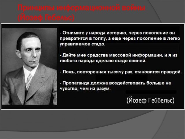Если Россия нападет...