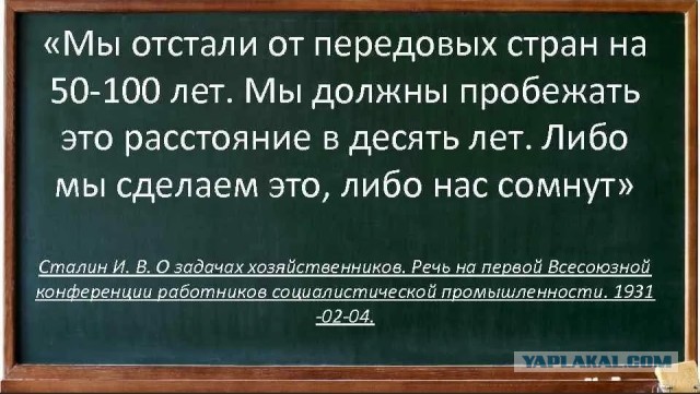 Русофобия и самоубийство Евросоюза