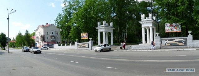 Самый лучший город
