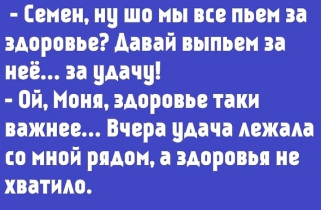 Чутка картинок Вам под выходные и для настроения! Смешные, пошлые и другие
